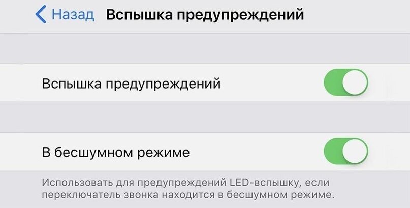 5 полезных фишек iOS, о которых многие не знают