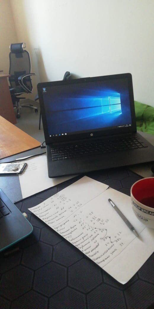 после замены.