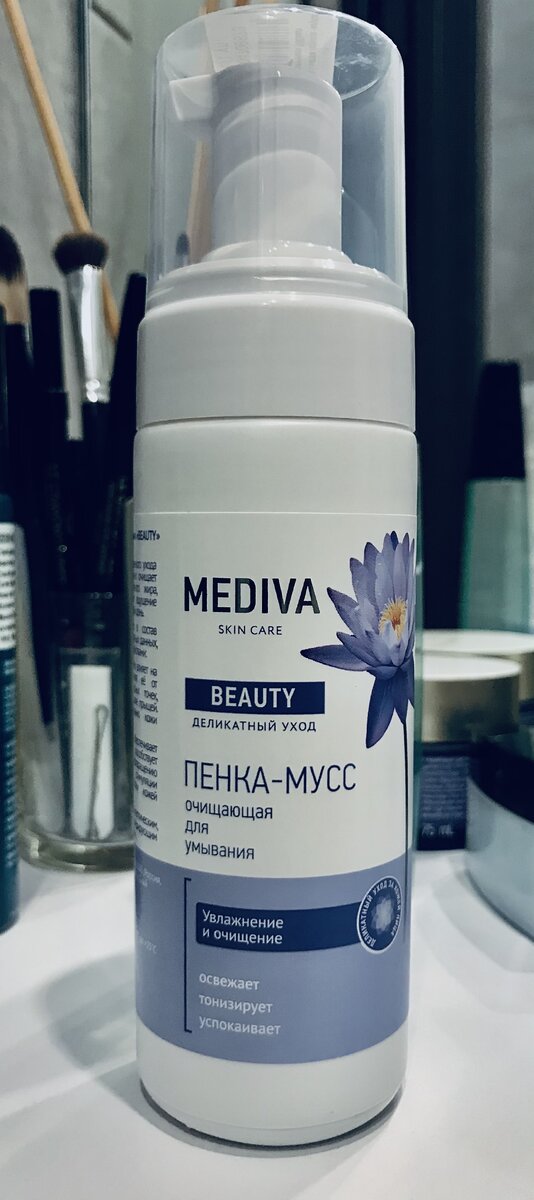 Mediva skin care