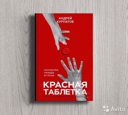 Автор- психотерапевт по системной поведенческой психотерапии.