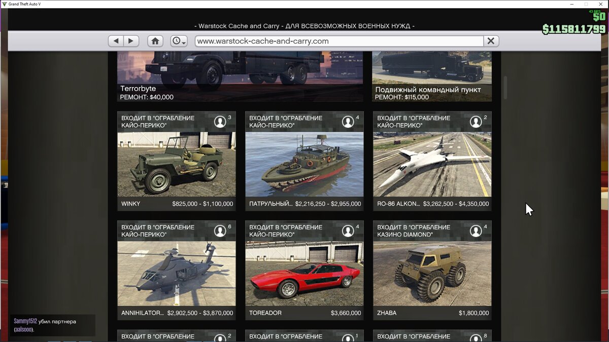 5 транспорт по списку на Warstock