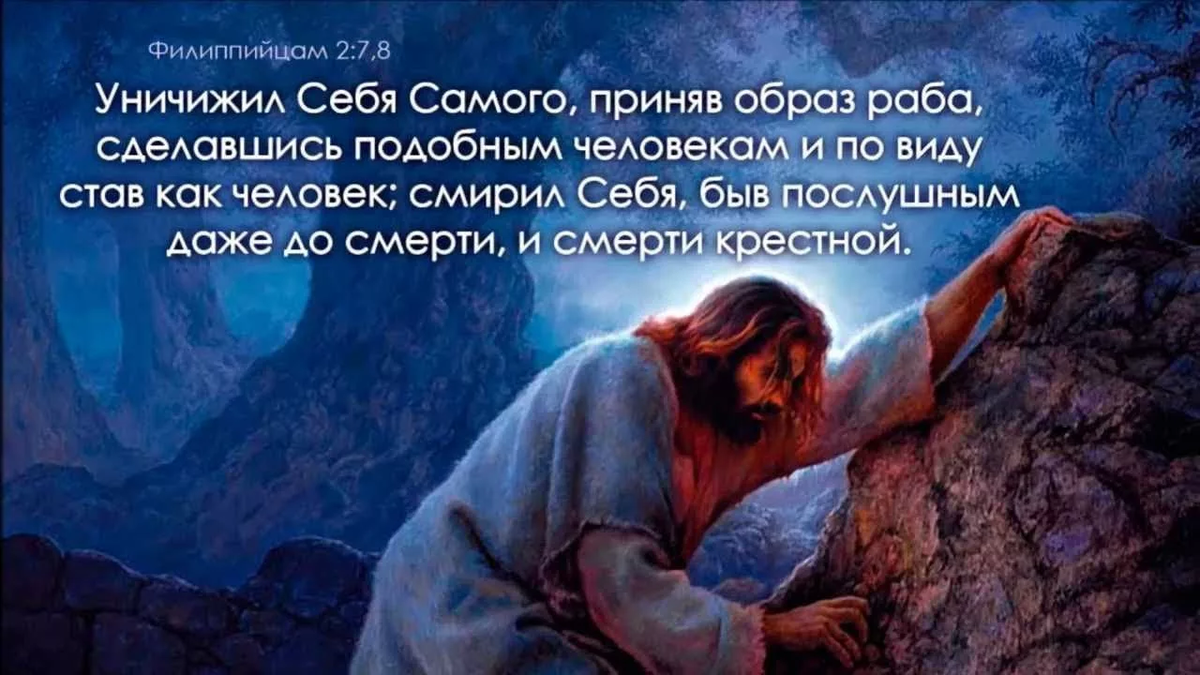 Предназначение церкви