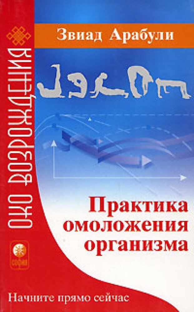 Мужчинам и женщинам в любом возрасте, независимо от состояния их здоровья, полезна физическая нагрузка. Одной из лучших оздоровительных практик считается гимнастика Хаду.