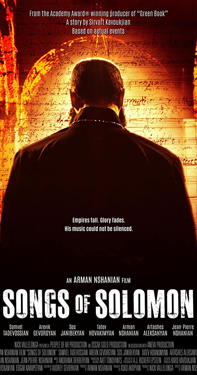 Постер фильма «Песни Соломона» / imdb.com