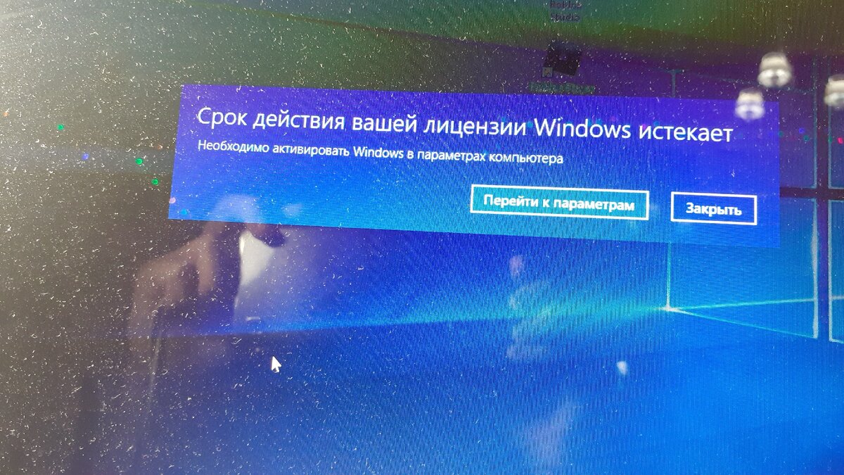 Срок действия вашей лицензии Windows истекает