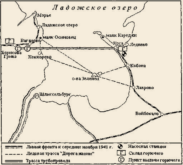 Карта ладожского озера дорогой жизни Единственная в СССР женщина-водолаз Центр подводных исследований РГО Дзен