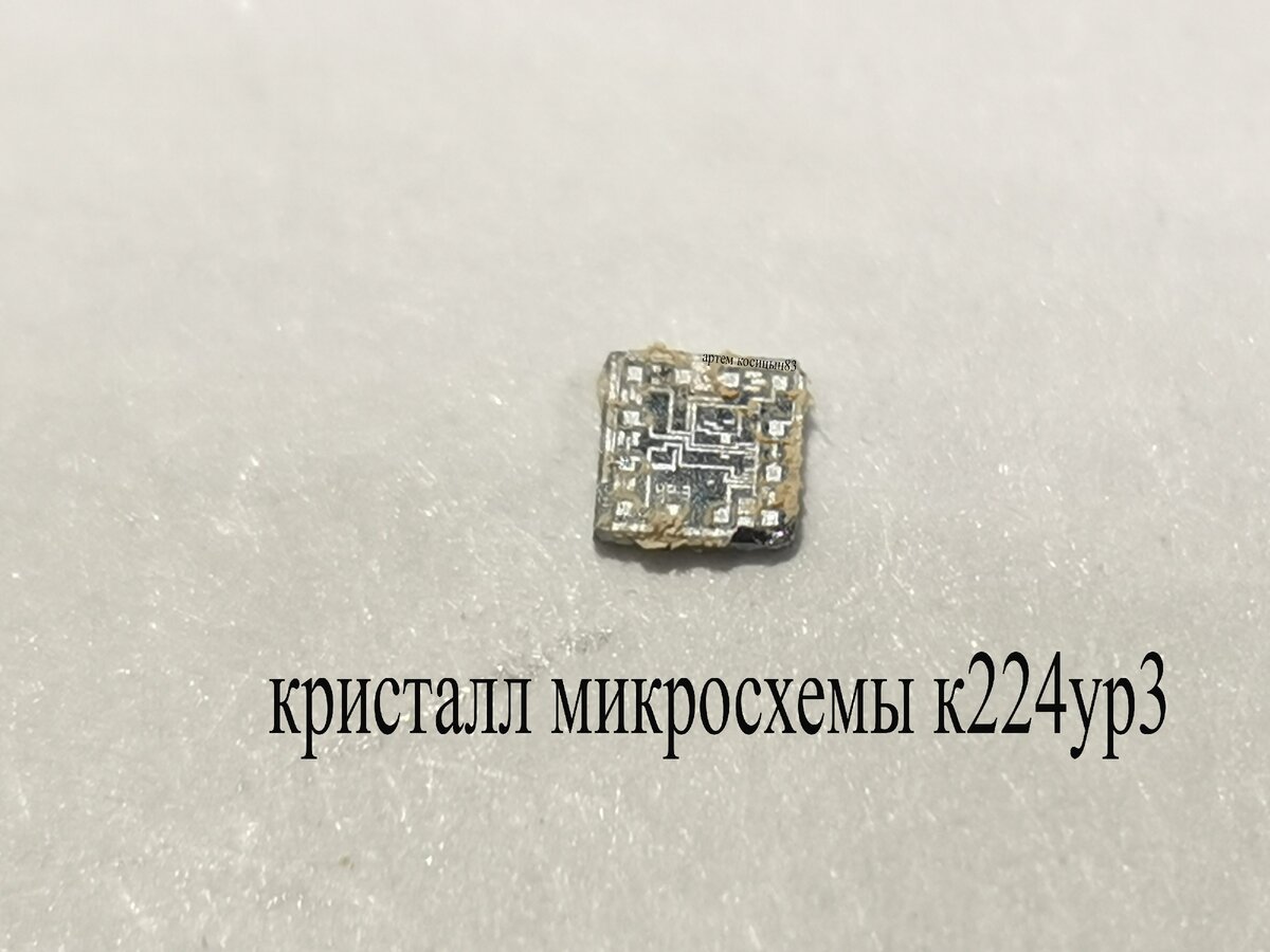 Кристалл микросхемы. Реверс-ИНЖИНИРИНГ микросхем. Вольфрамовые столбики в Кристалл микросхем. Как выглядит Кристалл в микросхеме.
