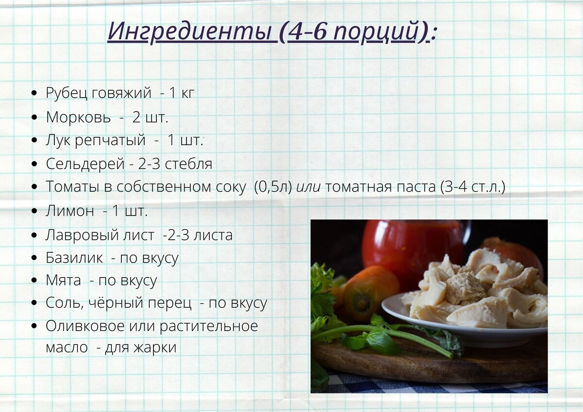 Список компонентов