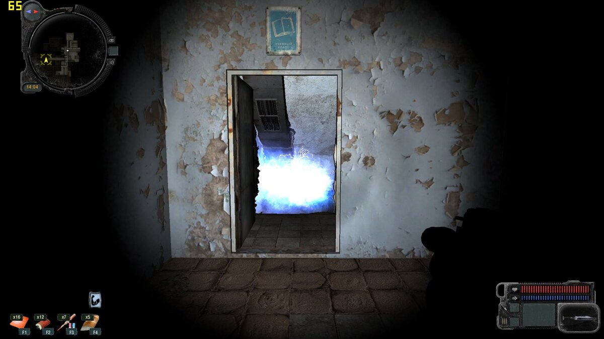 "Тесла" и 1-ый документ