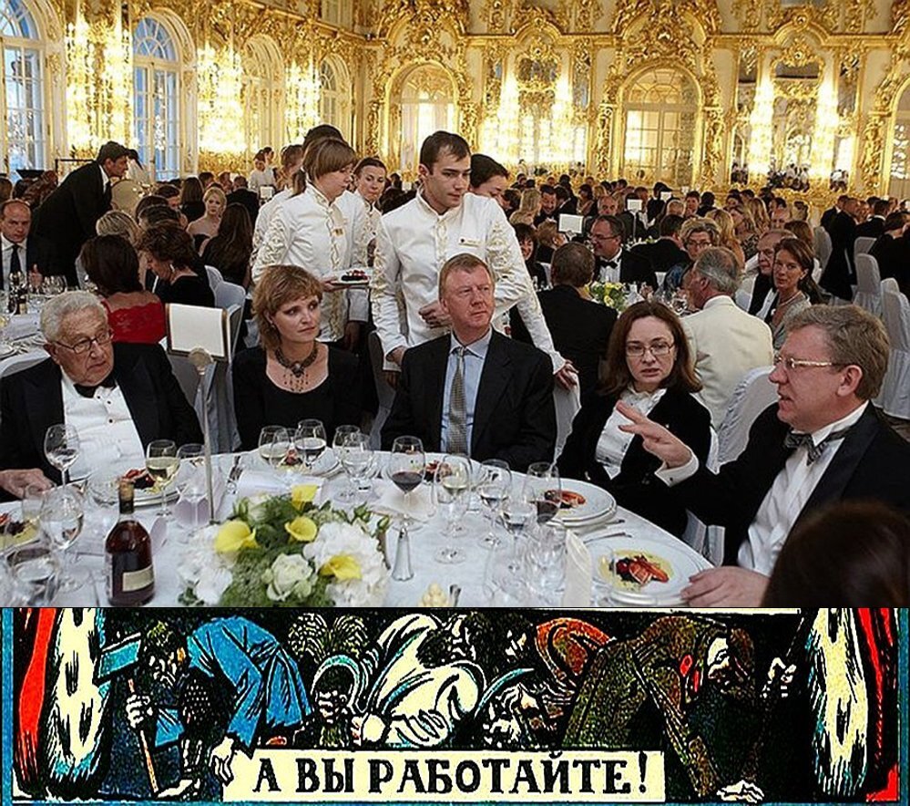 источник: Либеральное Днище's tweet