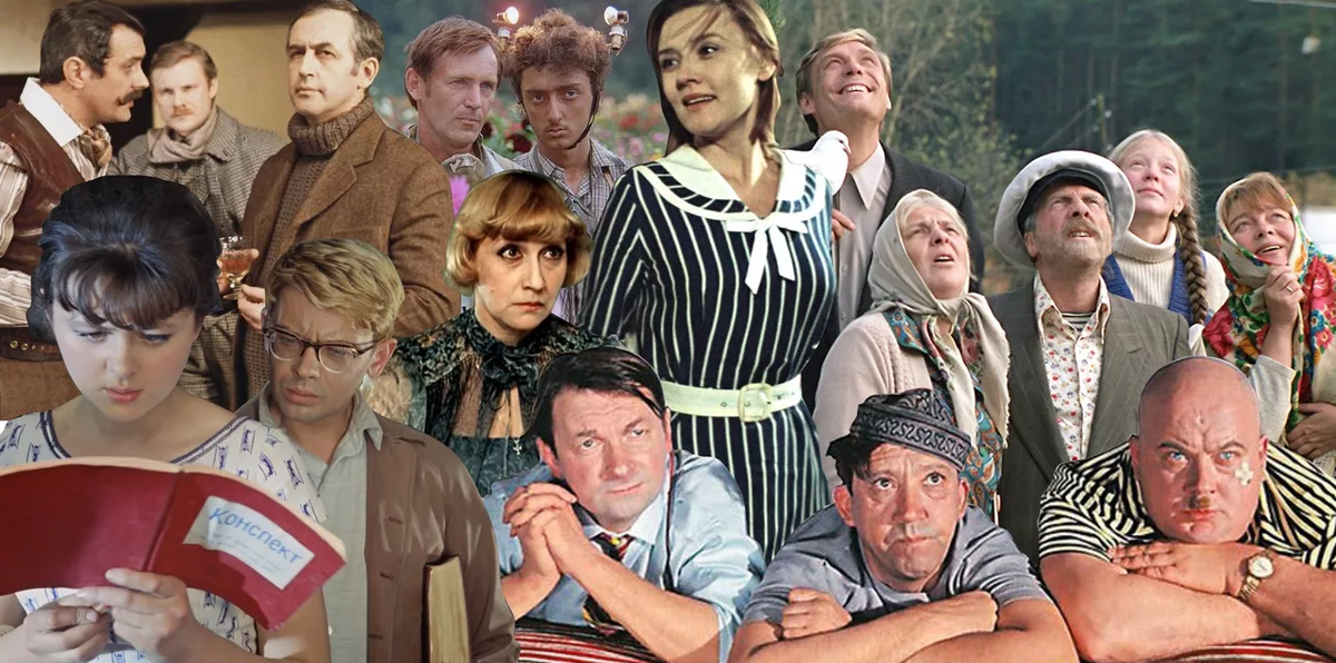 Советские фильмы всегда отличались своей теплотой! Фото из источника: tv.trkterra.ru