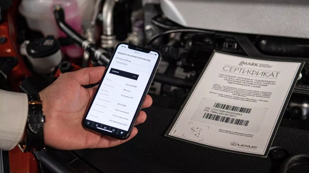 Каждый автомобиль Toyota и Lexus будет обладать специальным сертификатом T-Mark или L-Mark, метка в котором будет принадлежать только ему.