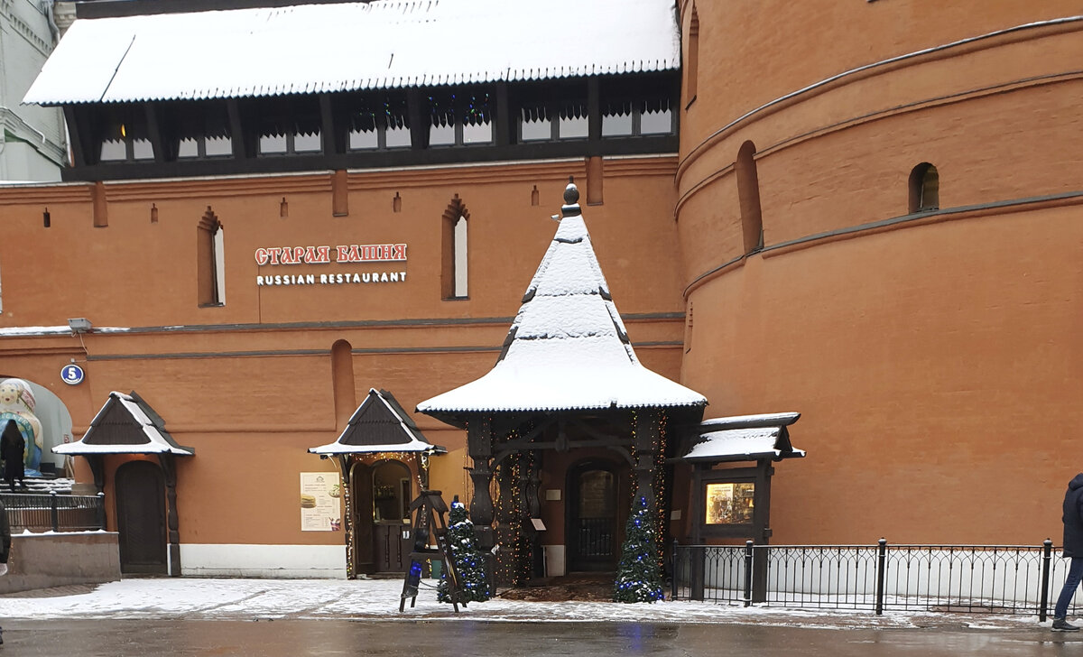 "Старая Башня", вход