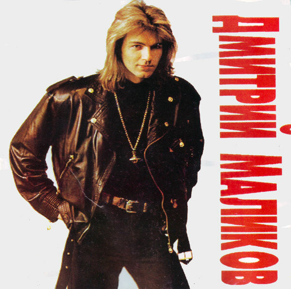 Фото Discogs.ru