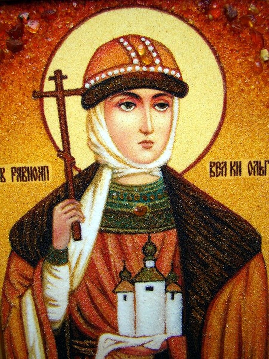 Ольга, жена Игоря Рюриковича 