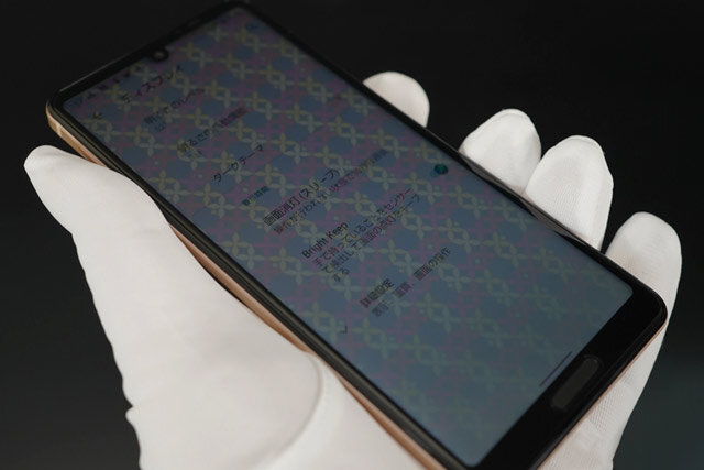 Sharp aquos sense 8