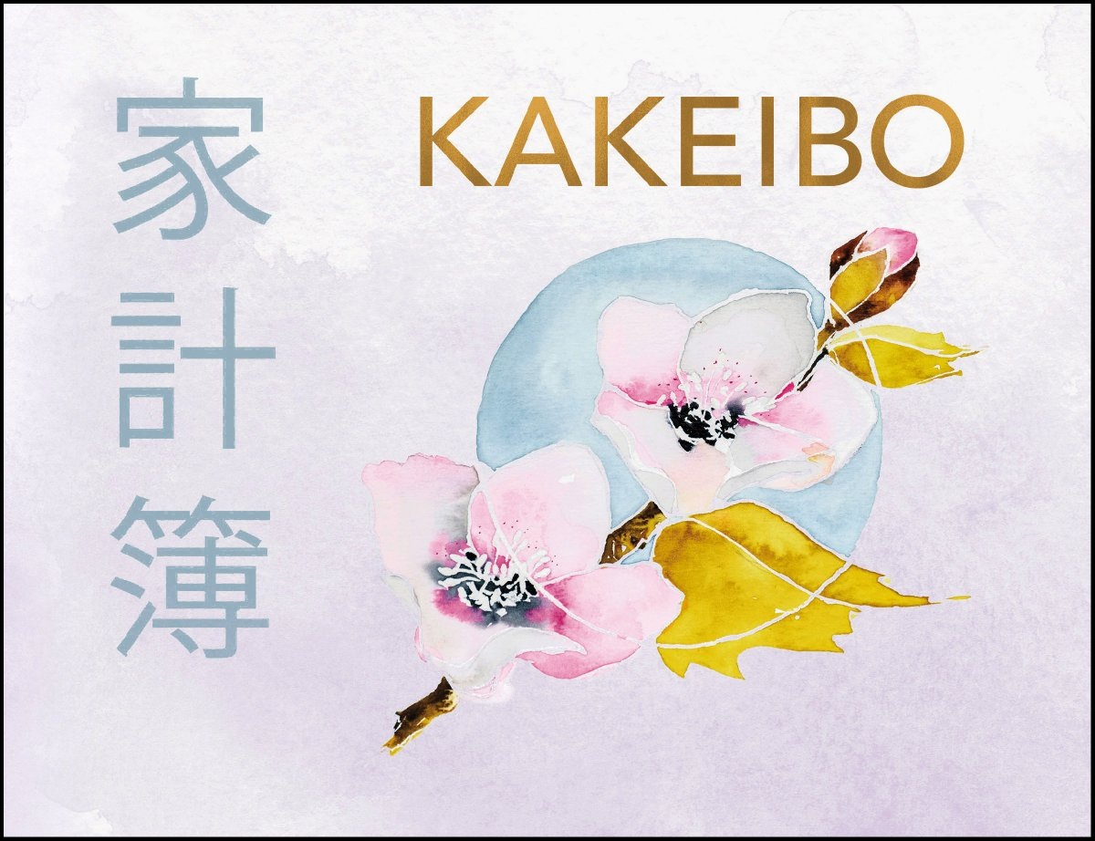 Ведение бюджета по японской системе Kakebo  работает по принципу «копейка рубль бережёт