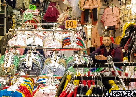 Турецкий продавец