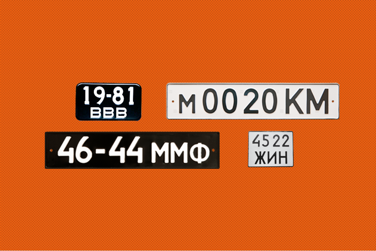 Как оставить себе номера при продаже машины и сколько их можно хранить?  Разбираемся | AzurDrive | Дзен
