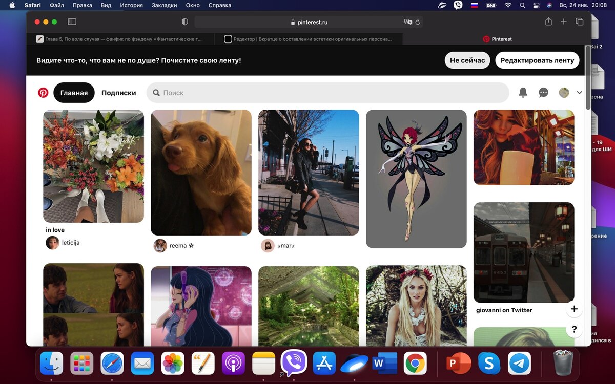 (Тот самый "Пинтесест"/"Pinterest". Удобный сайт для поиска "пинов" - картинок-идей, у которого ко всему прочему, есть одноимённое мобильное приложение. На ноутбуке можно скачивать изображения с самого сайта, а на телефоне такой фишки, к сожалению, нет.)