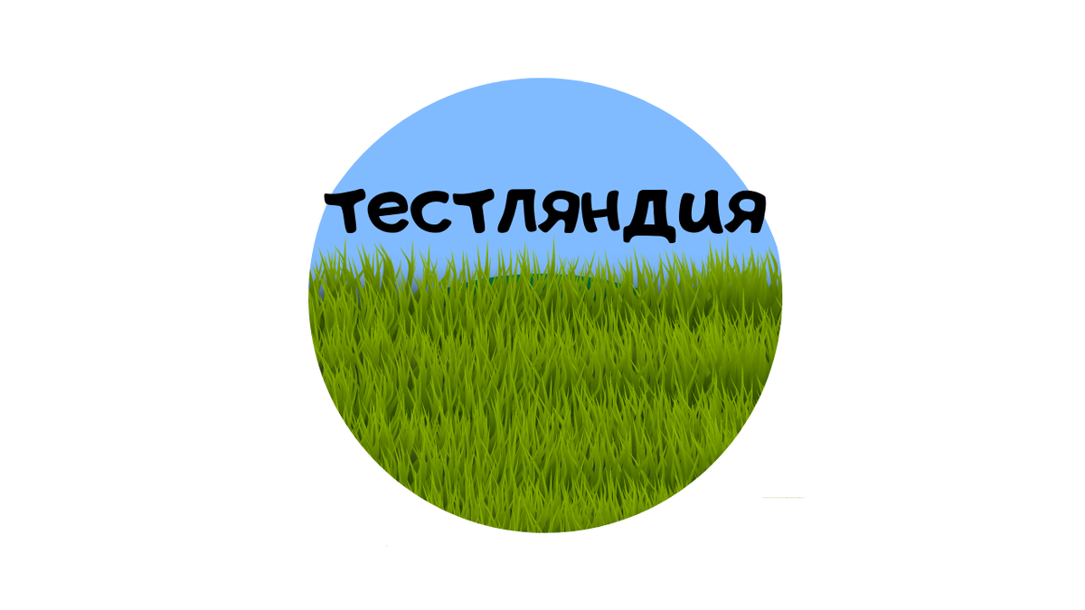 Логотип канала