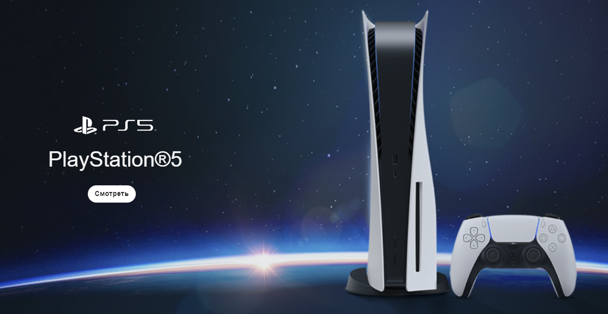 Официальный сайт Sony