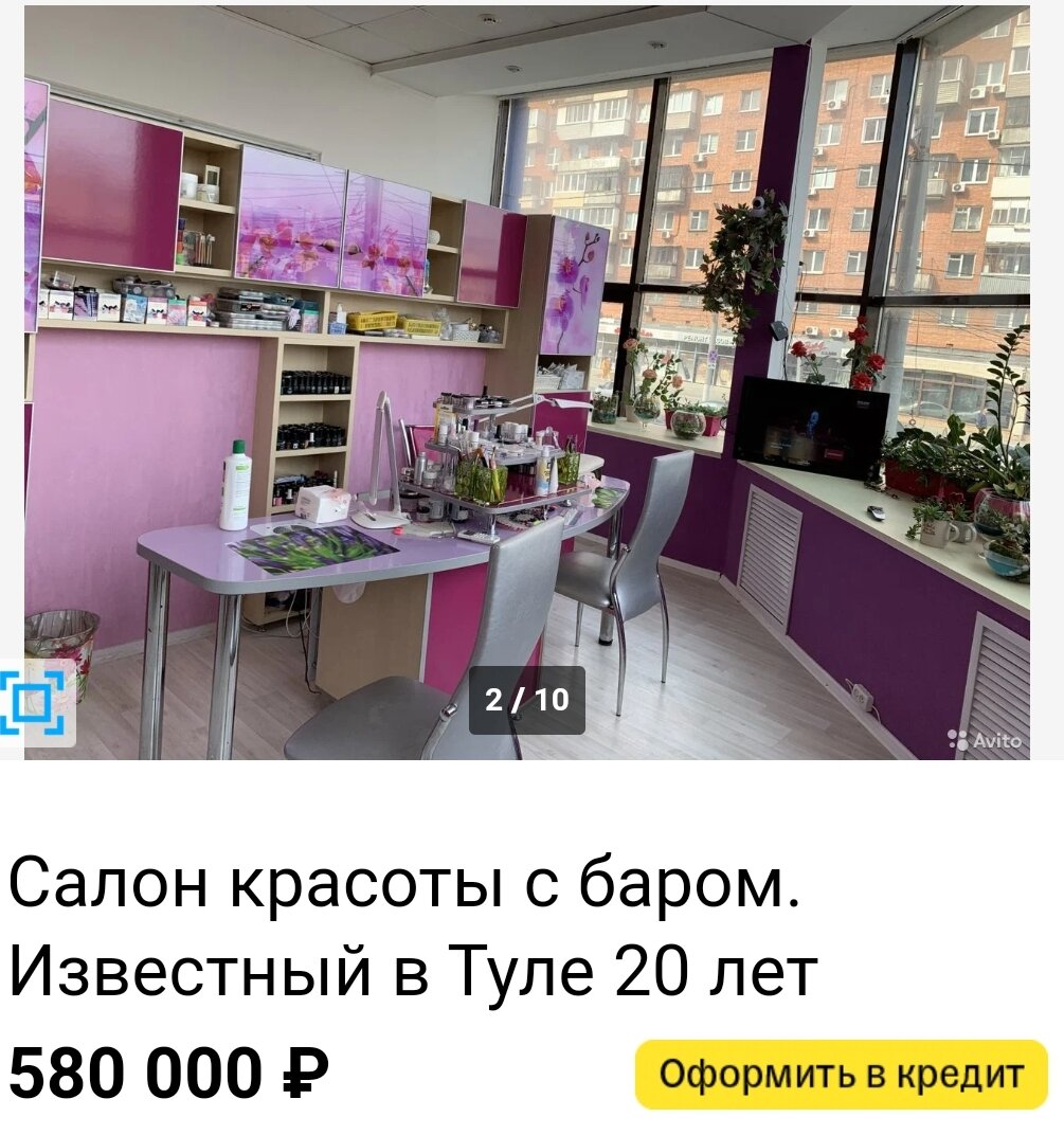 Фото с сайта аvito. Очень уютно и со вкусом.