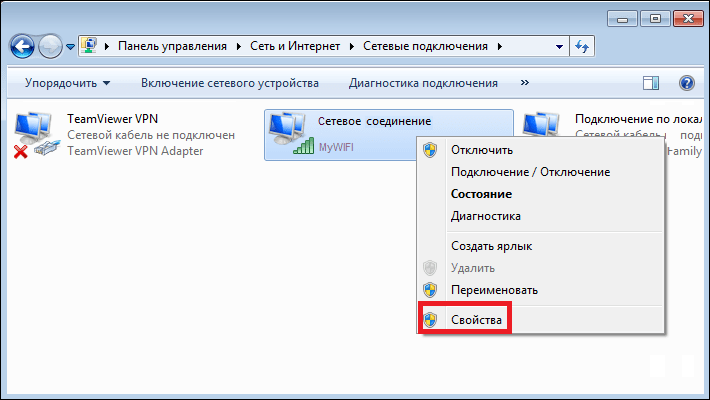 Как сделать раздачу интернета на ноутбук. Как раздать интернет с ноутбука на телевизор. Как раздать интернет с ноутбука. Можно ли раздать интернет с ноутбука. Как раздать интернет с телефона на ноутбук.