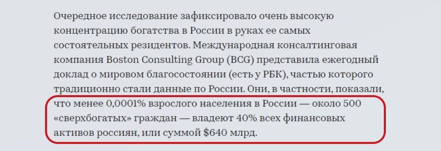 источник rbc.ru
