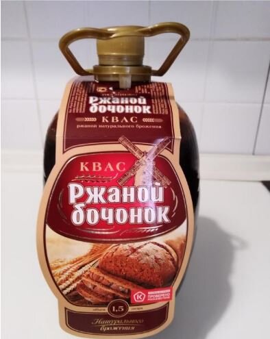 Бутылка в форме бочонка довольно интересно выглядит на фоне других :)