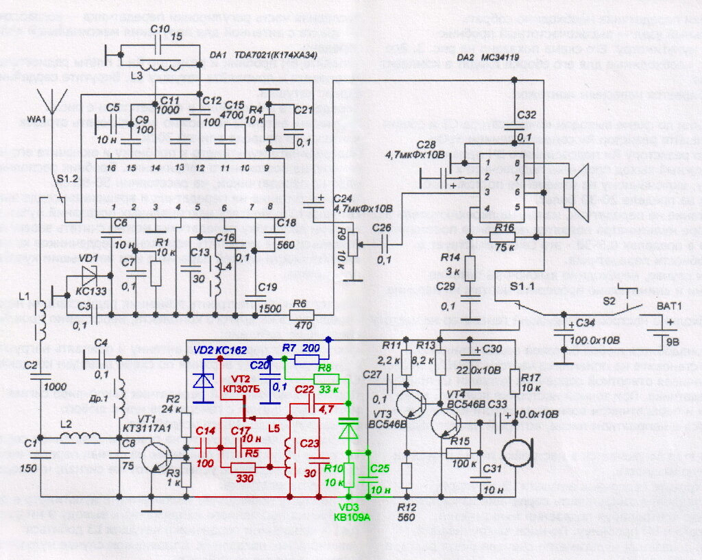 Схема электрическая принципиальная радиостанции. Часть схемы, отмеченную красным цветом и предстоит заменить.