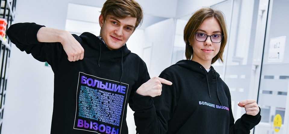 "Большие вызовы". Они ставят перед собой большие цели, именно они - те, кто всегда стремятся к высшему.