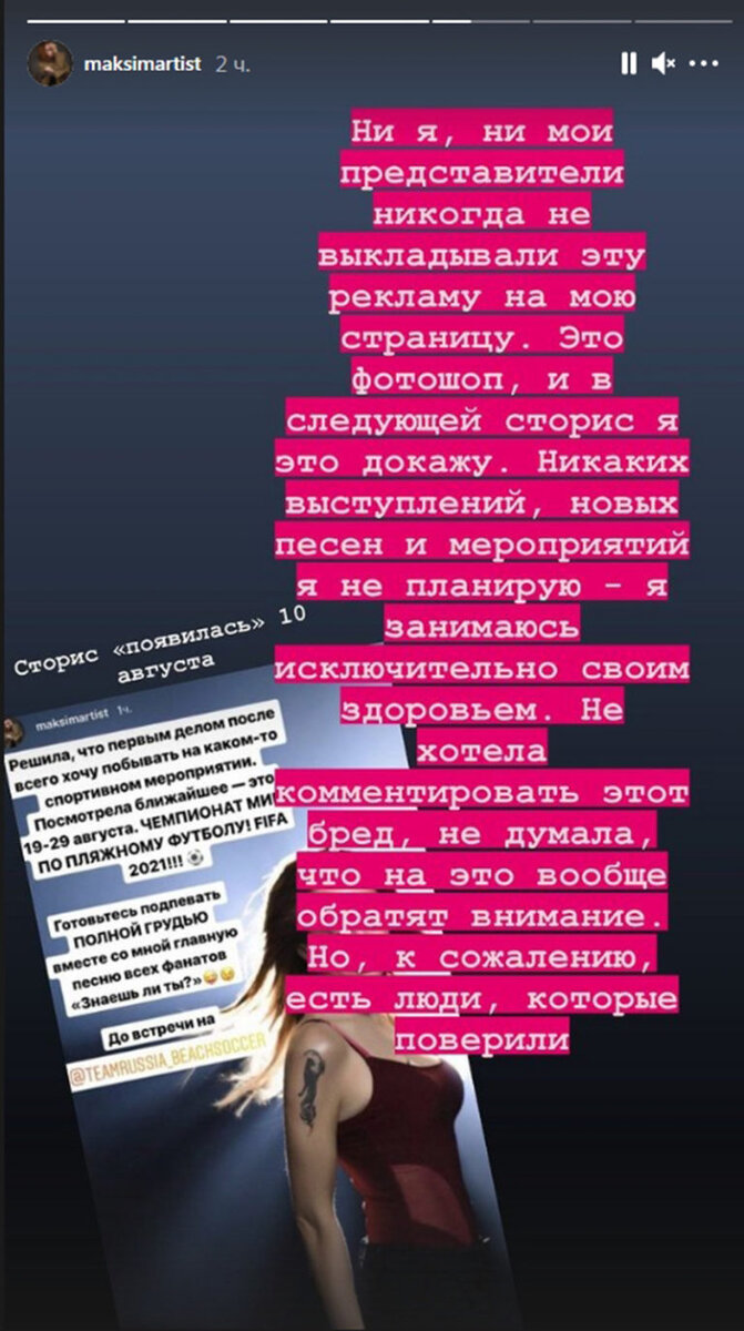 -2
