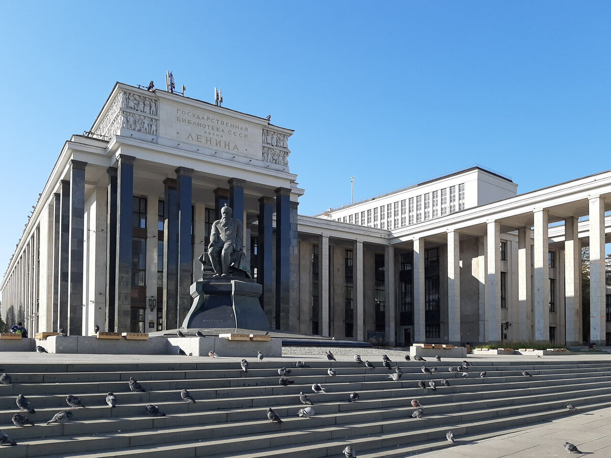 Библиотека имени ленина в москве щуко. Библиотека им ленина москва. Государственная библиотека ссср имени ленина. Библиотека имени ленина ссср. Библиотека имени ленина улица.