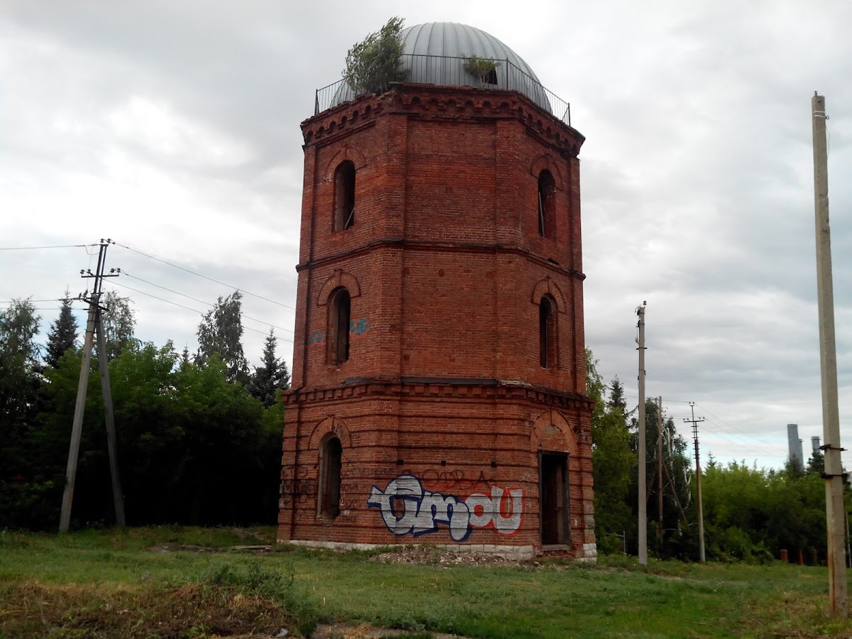 Фото автора. Старая водонапорная башня. Уфа
