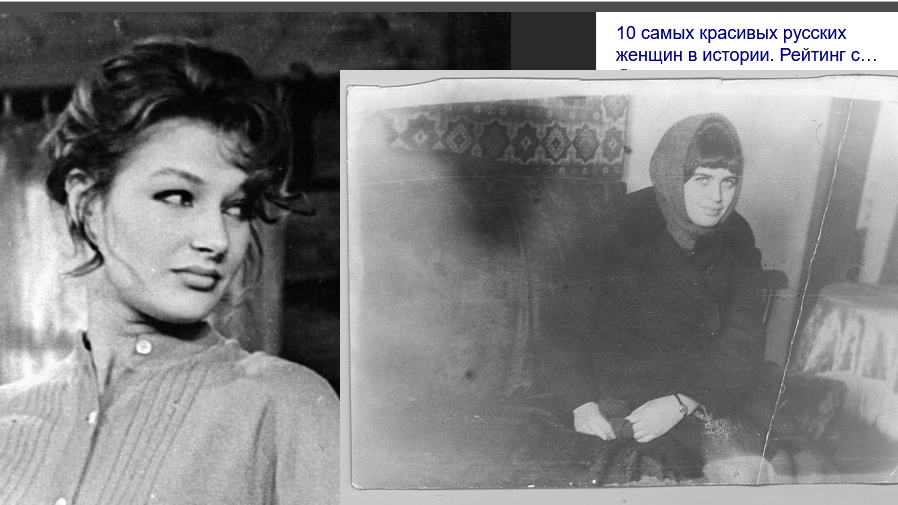 Кадр из фильма «Девчата» и фото из семейного архива автора поста