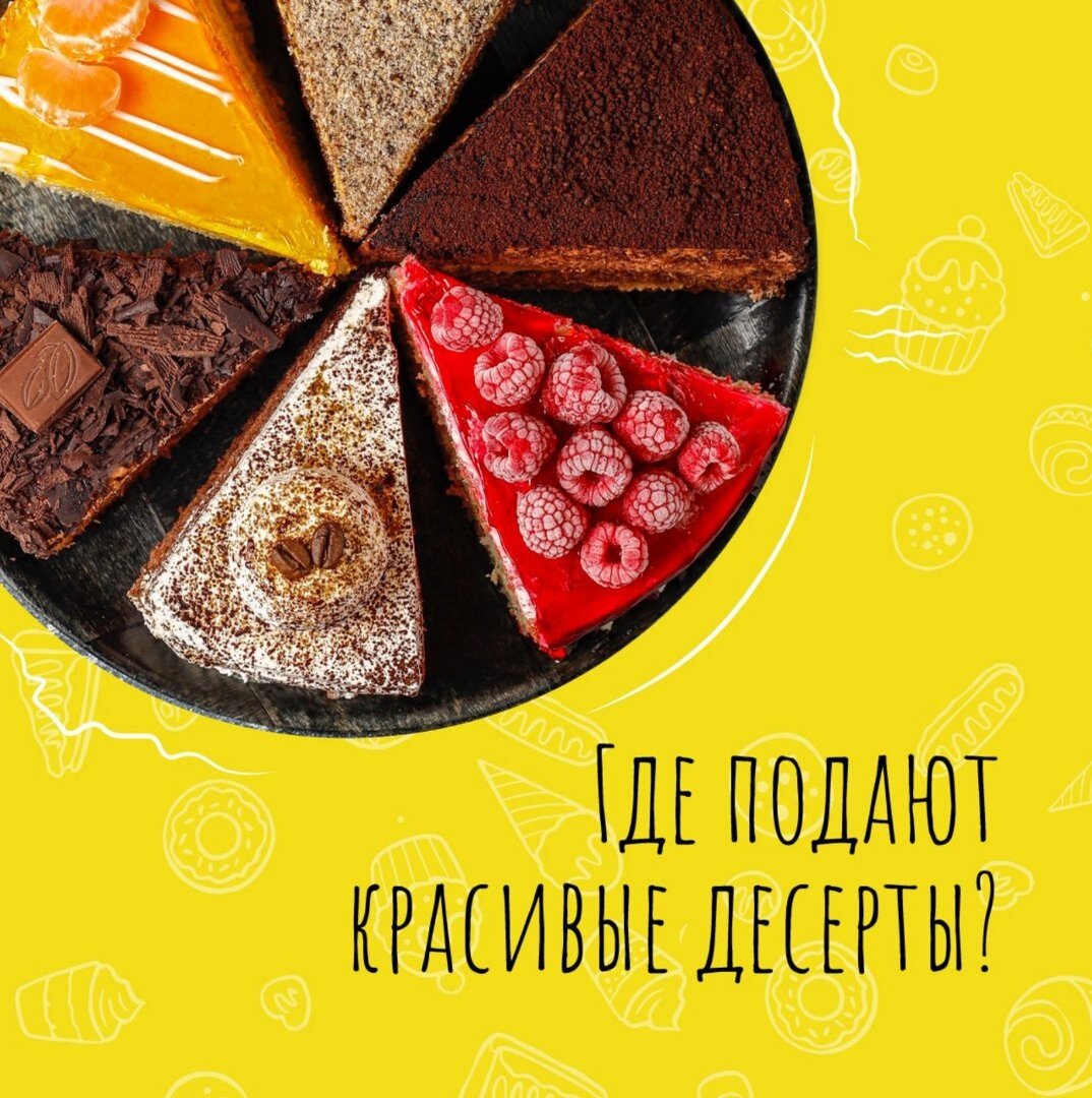 instagram.com/ugosti_krasnodar