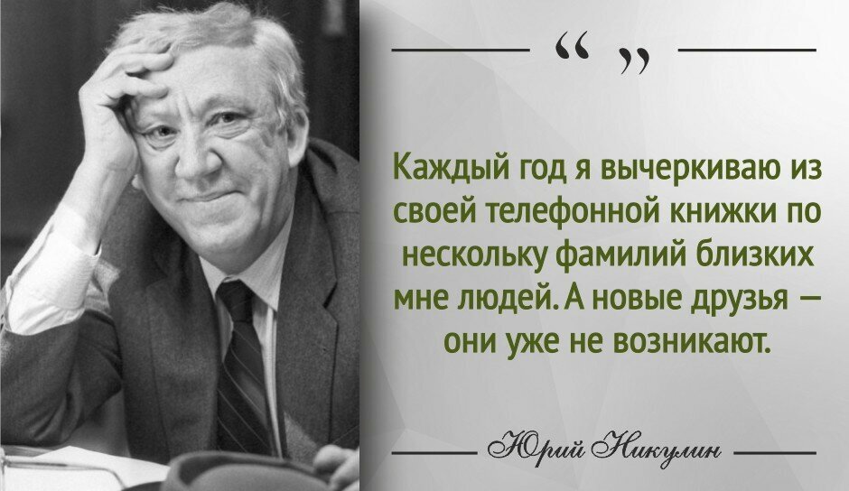 На все времена: 100 вдохновляющих цитат