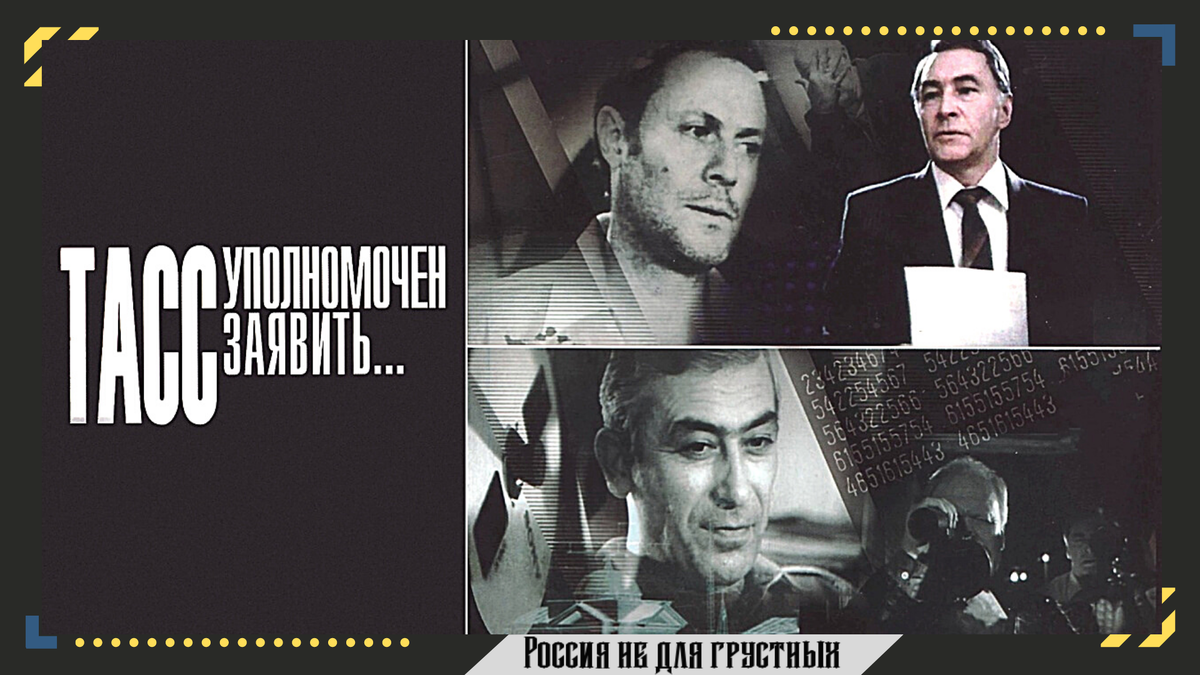 Исходное изображение получено на сайте https://premier.one/video