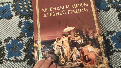 Маленький обзор на роскошную книгу. Обязательно посмотрите. Вы точно захотите себе такую книгу