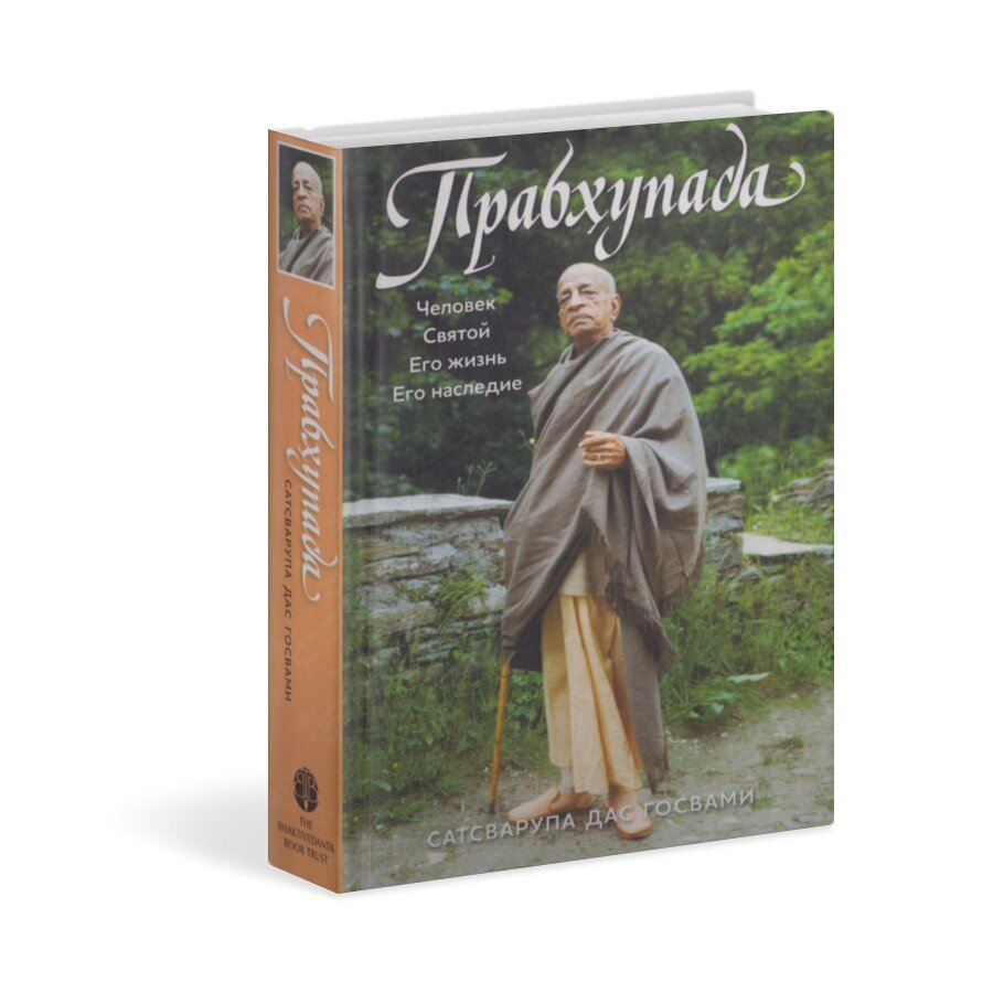 Собственно, та самая книга :)