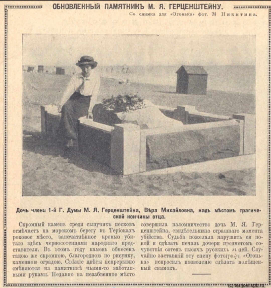 Фото с сайта terijoki.spb.ru