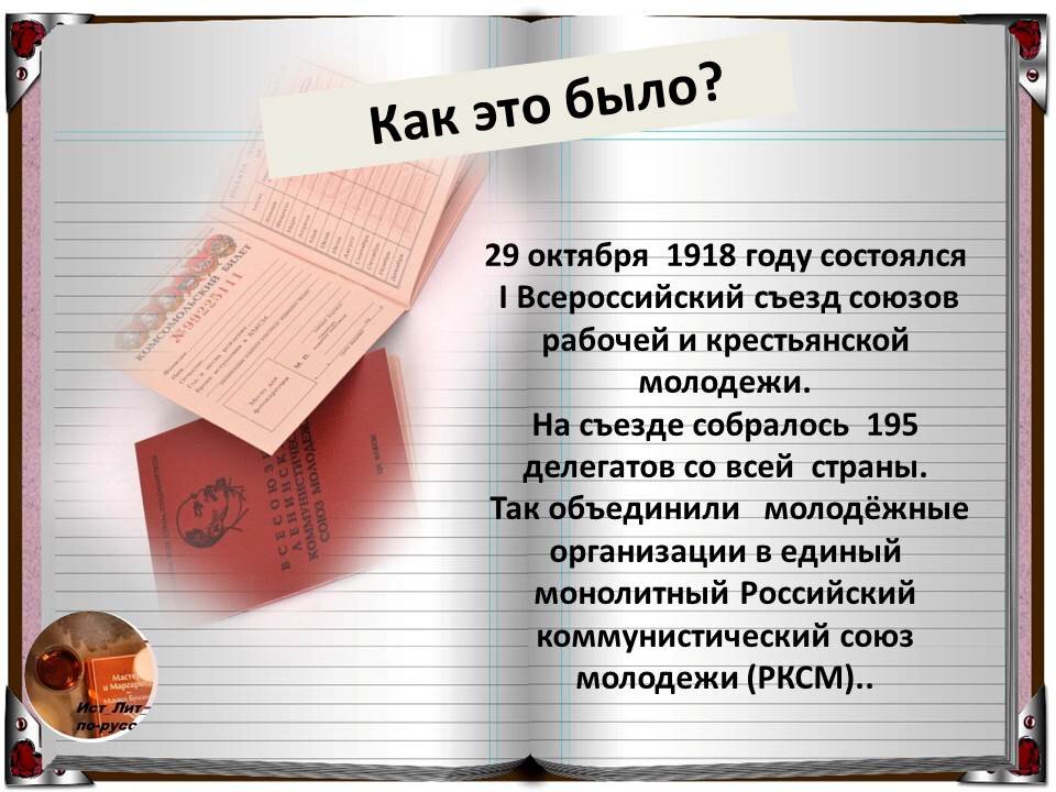 коллаж автора