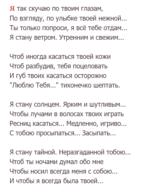 -Я хочу просыпаться с тобой каждое утро до конца своих дней | Пикабу