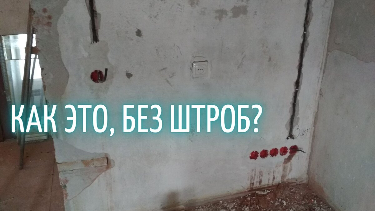 Обложка для статьи. Фото автора статьи из другой квартиры.