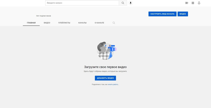 Что делать, если не работает YouTube