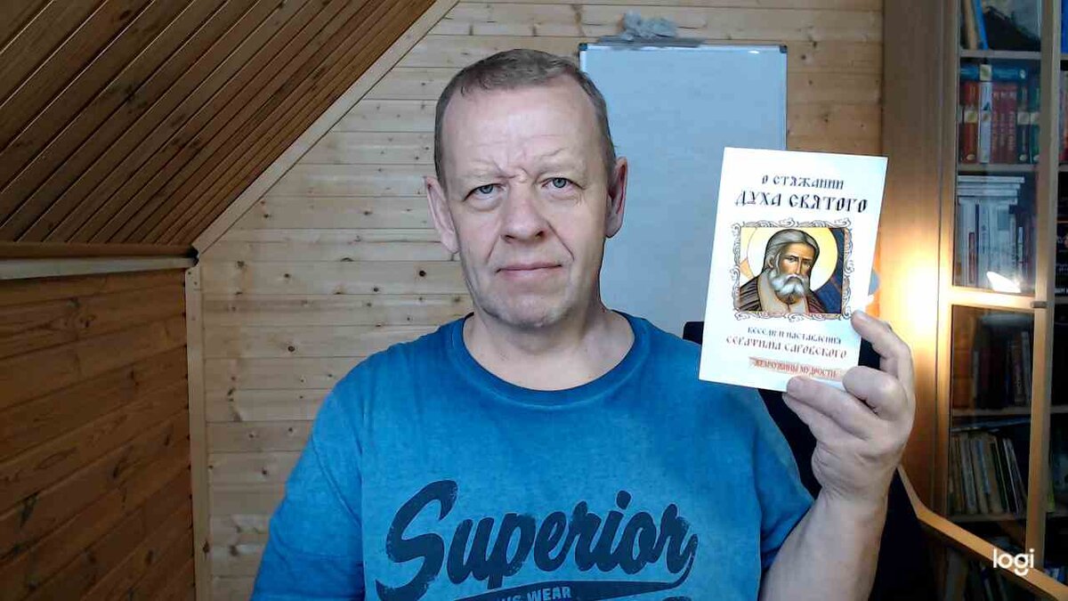 Для Христианина смысл жизни изложен Серафимом Саровским. Рекомендую почитать кому интересно.