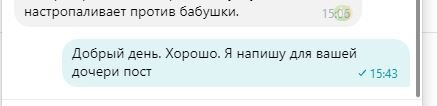 Почему бы не написать?