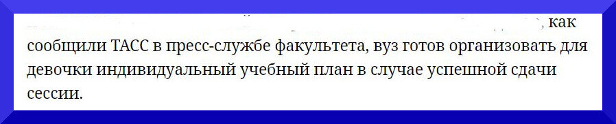по сведениям пресс-службы факультета