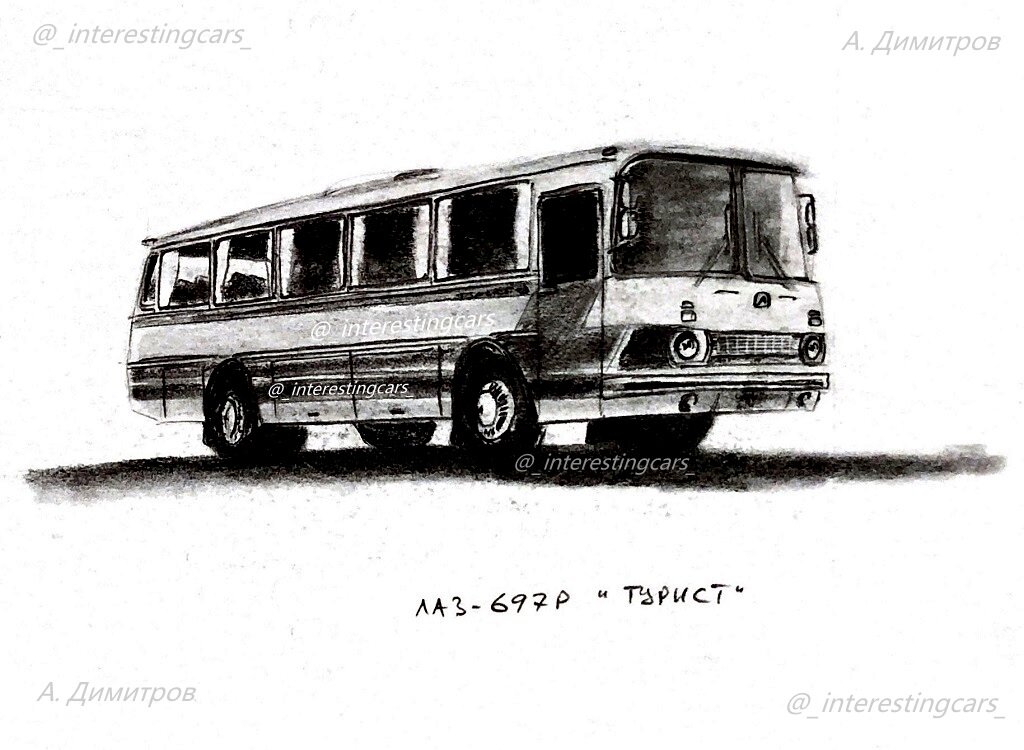 ЛАЗ-697Р "Турист"